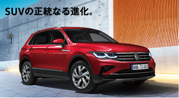 Bolks Group 購入サポートキャンペーン 3/26sun.まで