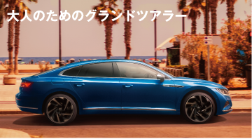 Bolks Group 購入サポートキャンペーン 3/26sun.まで