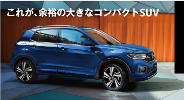 Bolks Group Volkswagen東名川崎10周年記念協賛フェア 6/18sun.まで