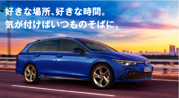 Bolks Group Volkswagen東名川崎10周年記念協賛フェア 6/18sun.まで