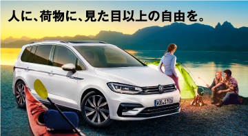 Bolks Group Volkswagen東名川崎10周年記念協賛フェア 6/18sun.まで