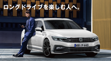 Bolks Group Volkswagen東名川崎10周年記念協賛フェア 6/18sun.まで